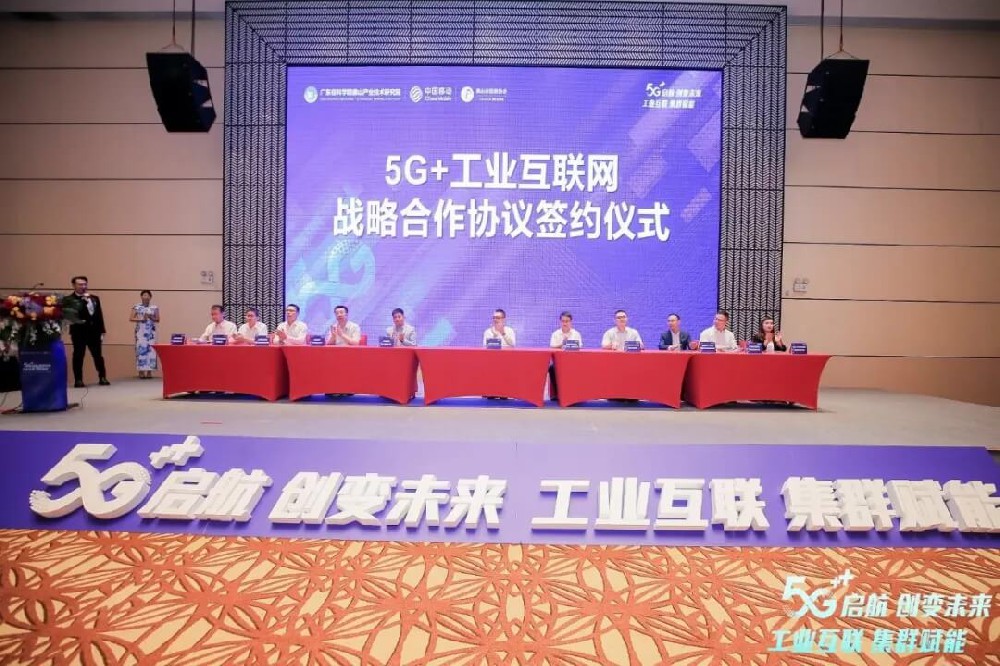 5G+ҵZ6ʱܳΪɽƶս֮ͬһ