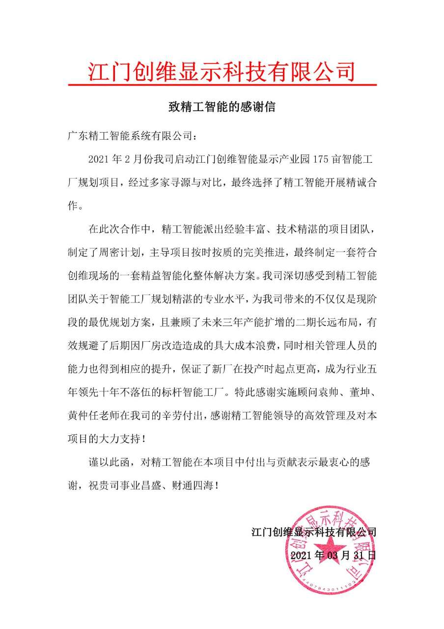 1755244983754690.jpg 1626230012814232.jpg