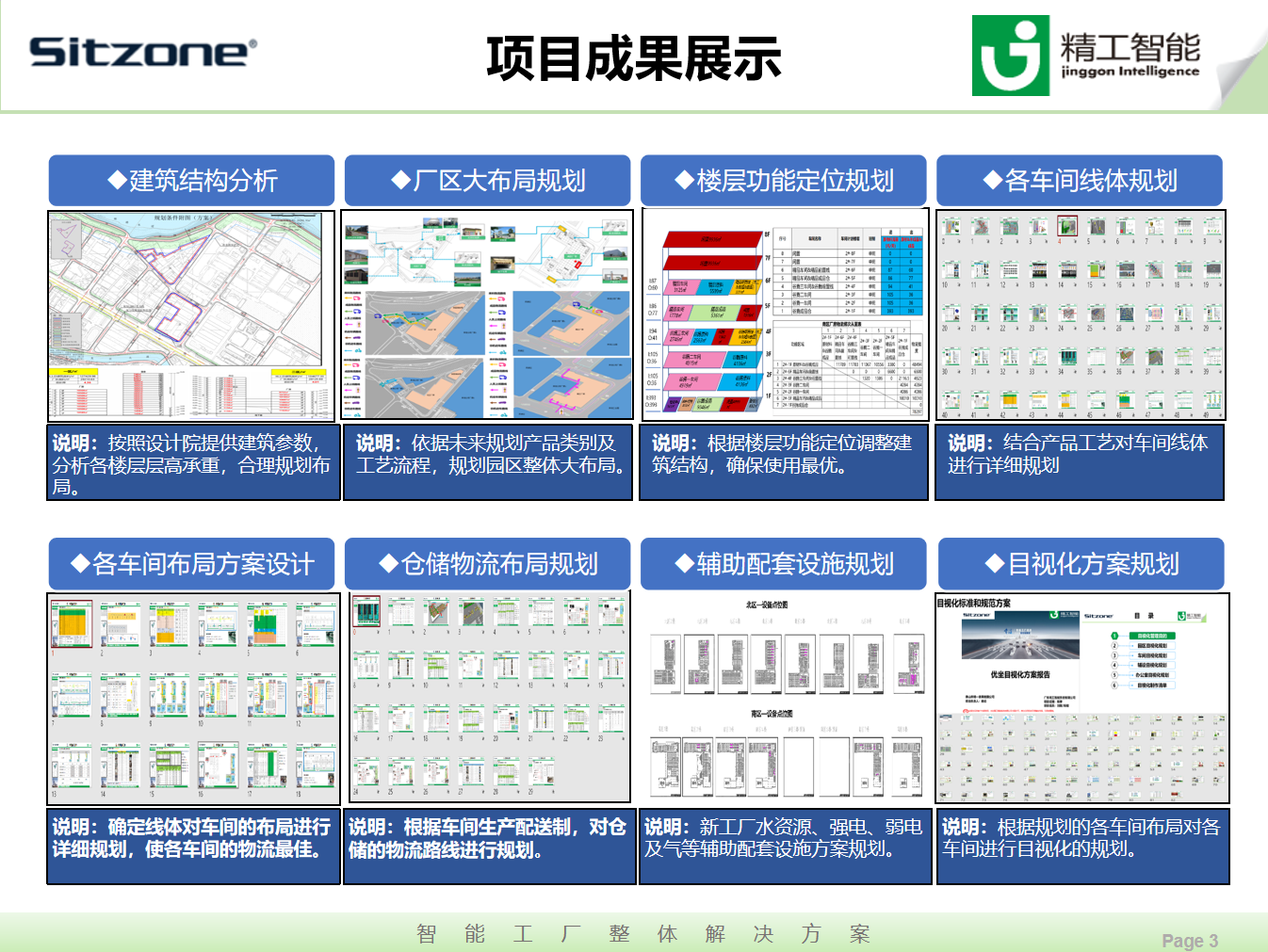 1755487860596494.png wechat_2025-08-18_112744_541.png